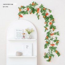 데이지 덩굴 벽 넝쿨 꽃 예술 장식 실내 곤돌라 모조 화훼 벽 꽃 덩굴 조화, 오렌지국화등나무신제품온다, 1개