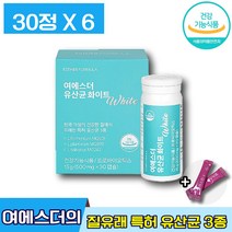 식약처인증 에스더포뮬러 여에스더 유산균 화이트 프로 프리 신 바이오틱스 비타민 미네랄 장 배변 에좋은 건강 도움 관리 개선 유지 여성 질 유산균 임산부 수유부 엘라스틴, 6박스 (137450원 할인), 30캡슐