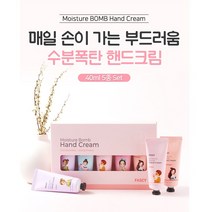 파시 고보습 핸드크림 40ml (5종) SET + 종이가방 산뜻한 핸드로션
