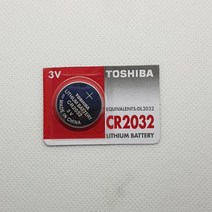 포터2 폴딩키 실리콘 고무, CR2032