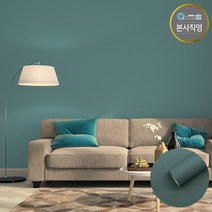 쿠셔니 붙이는 실크 단열 벽지 50cm x 20m. 접착식 셀프 인테리어 diy 도배, 에메랄드