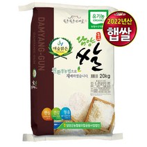 싸게파는 대숲맑은담양쌀 추천 상점 소개