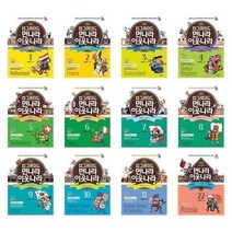 먼나라 이웃나라 시리즈 업그레이드 (1~22) - 김영사, 17-먼나라 이웃나라 17  동남아시아