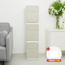 디큐브 가정용 재활용 분리수거함 3단+전용비닐 20장, 베이지, 푸쉬+전용비닐 20장