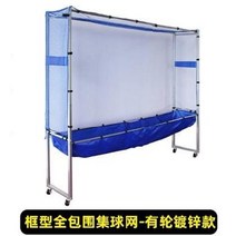 테니스 연습기 리턴볼 파트너기 연습도구 머신 탁구 회전 플로어 서브 네트 포켓 자동으로 공 수집 네트 노동 절약 기계 유형 농축 대구경, 프레임형 완전밀폐 세트 볼 그물형 아연도금형