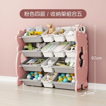 책장 스토리지 랙 하나 그림 책 바닥 책장 선반 장난감 스토리지 캐비닛 작은 홈, 공룡 수납장핑크초대형 4단