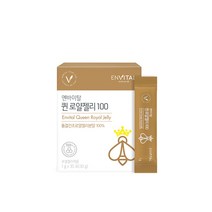 [엔바이탈] 프리미엄 호주산 동결건조분말 100% 퀸 로얄젤리100 1박스, (1개월분), 30포