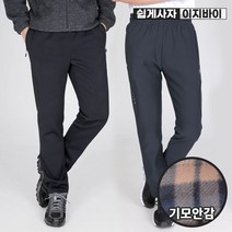 [이지바이] 남성 기모 트레이닝 팬츠_따뜻한 온기충전 추리닝 바지 / M~5XL까지 리얼 빅사이즈!! / 두툼하고 포근한 기모원단 겨울바지_운동복 체육복 등산복 작업복