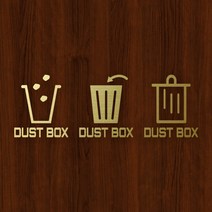 오피스왕국 쓰레기통 그래픽 스티커 dustbox1, 메탈골드