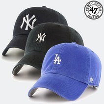 47브랜드 MLB모자 뉴욕LA 클린업 볼캡 모자