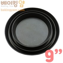 베이킹얌 피자팬-9