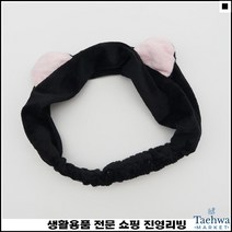 변형방지 우수한회복력 자유로운활동 좋은가성비 큐트머리밴드 세안헤드밴드