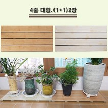 진성산업 대형마루 행사상품 욕실발판 다용도실발판 발판 화장실발판대형마루발판 대형마루발판 현관발판 테라스발판 화장실발판 건식발판 베란다발판 진성산업발판 타일 마루 인테리어, 1개, 6).4줄 대형 브라운오크(2)