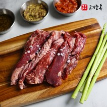 [고기중독] 안창살 200g x 3팩, 단품