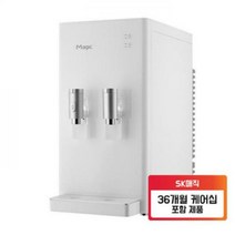 [하이마트] [36개월케어십] SK매직 나노슬림 냉온 정수기 WPU-B200C