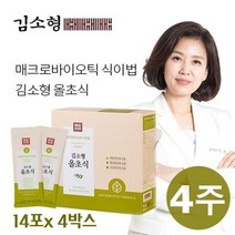 [공식판매처] 김소형 올초식 / 김소형 생식 / 매크로바이오틱 식이법 / 120종 과일 야채 곡물 식사대용식, 14포, 4박스