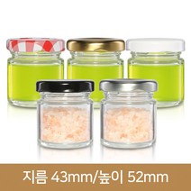 유리병 잼병 미니원형35g(A) 40파이, 흰색, 1개