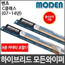 벤츠 C클래스 (07∼14년) 와이퍼 모든와이퍼, 400mm16인치