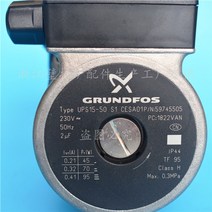 보일러순환펌프 가스 보일러 GRUNDFOS UPS15-50, 커패시터만 구매, 1개