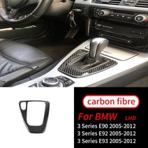 카본프레임 시리즈 용 리얼 카본 파이버 자동차 창 스위치 리프트 패널 버튼 프레임 트림, 05 E