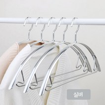 알루미늄 합금 미끄럼방지 논슬립 옷걸이 10P, 실버 10 P, 10개