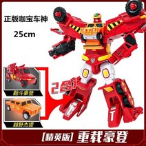 헬로카봇 펜타스톰X K 슈퍼패트론 6단합체 모사쿵 백악기시대 합체 하이퍼빌디언 로봇 마이티가드, 08