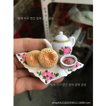 MEIISEO 냉장고 자석 세트 마그넷 마그네틱 과일 동물 꽃이 음식 다양한 냉장고자석 인테리어 소품 현관자석 귀여운 강력한 냉장고 자석, 주전자