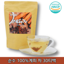 계피 차 삼각티백 순수 100% 1g 30T