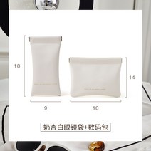 안경 주머니 파우치 수납 가방 케이스 남녀 선글라스 휴대용 커버 여행용
