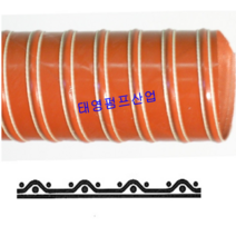 GF2S ECO 실리콘 고열호스 25mm(내경) 4M 독일산 수입열풍내열호스 공조산업용 집진설비특수호스 고온공기공급 흡입장치 건조기화학증기 추출장치 반도체공장 각종필림공장, 999개