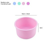 케이크팬 빵틀 케이크몰드 베이킹 실리콘 금형 라운드 실리콘 직사각형 금형 원형 모양 머핀 금형 액세서리, 라운드 4인치