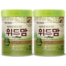 특허받은 유산균체 바른목장 위드맘2단계750g(2캔)