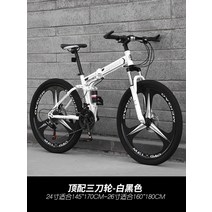피닉스 접이식 산악자전거 남성식 변속 오프로드 출근용 충격 흡수 자전거 입문용 로드 자전거 출퇴근자전거 26인치 프레임 경량 트렉 트랙 로드바이크, 27단 + 24인치cm, 프리미엄[삼도륜]-화이트 블랙