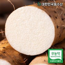 대한민국농수산고노와다 싸게파는 제품 리스트