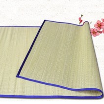 왕골 돗자리 천연 양면 자리 제사용