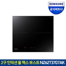 nz63t4507ak 최저가로 저렴한 상품 중 판매순위 상위 제품 추천