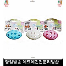 강아지공놀이 딸랑이 무독성장난감 소형견장난감 애견장난감 팻용품, 1개