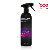 루미너스코리아 뱀파이어 플러스 다이렉트 500ml