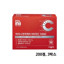 마이니 비타민c 1000 면역케어 활력 수용성비타민 영양제 200정 정제 아연 비타미b1 b6 복합체 효능 추천 제품, 3박스, 면역케어 200정