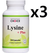 리신+플러스 Lysine + plus L 라이신 플러스 180캡슐 약2개월치 x3개