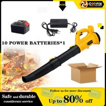 충전식 낙엽 청소기 무선 대포 송풍기 에어 블로워 산업용, 해외직구, one battery, EU