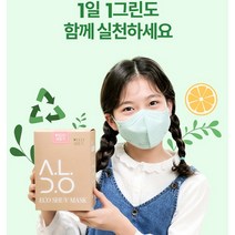 국내산 자외선차단 온가족친환경 마스크 KF94 새부리형 약국판매 특대형 대형 중형 25매, 피치코랄