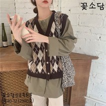꽃소담M-498 복고 퀼트 니트 베스트 여성 춘추 아우터 2021 한국식 루즈핏 민소매 가디건 스웨터 조끼
