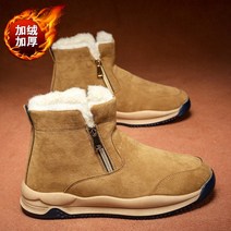 엔지니어부츠 방한무스탕부츠 배달방한화 스노우 부츠 남성용 겨울 영하 도 방한 부츠 야외