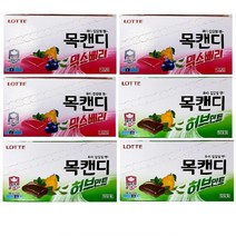 롯데제과 목캔디 허브 + 믹스베리 38g, 36+36 (합72개)