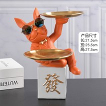 불독 차키 트레이 인테리어 악세사리 열쇠 보관함 인테리어 불독 보관함 트레이 열쇠 차키 악세사리, W
