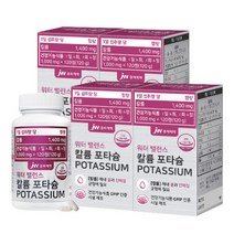 워터 밸런스 칼륨 포타슘 POTASSIUM 4병 (480정), 워터 밸런스 칼륨 포타슘 POTASS