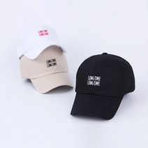 [국내산제작]롱타입 볼캡/MS
