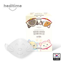 힐타임 냥냥이 보건용 마스크(KF-94)소형 화이트 개별포장(25매)