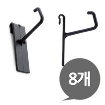 철망용 플라스틱 철망 고리 걸이 8P 철망걸이 29438ea, 다다모아 본상품선택, 다다모아 1